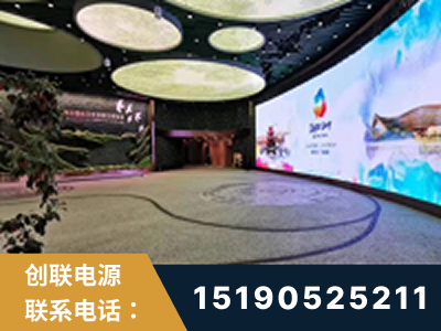 伊宁-2019北京世界园艺博览会大屏项目