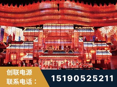 伊宁-2021央视春晚舞台项目