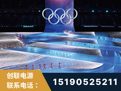 伊宁-2022北京冬奥会