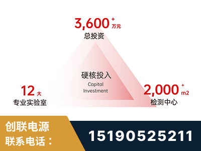 伊宁-研发创新能力强